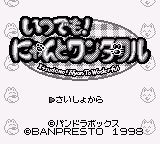 Itsudemo! Nyan to Wonderful (Japan) (SGB Enhanced)